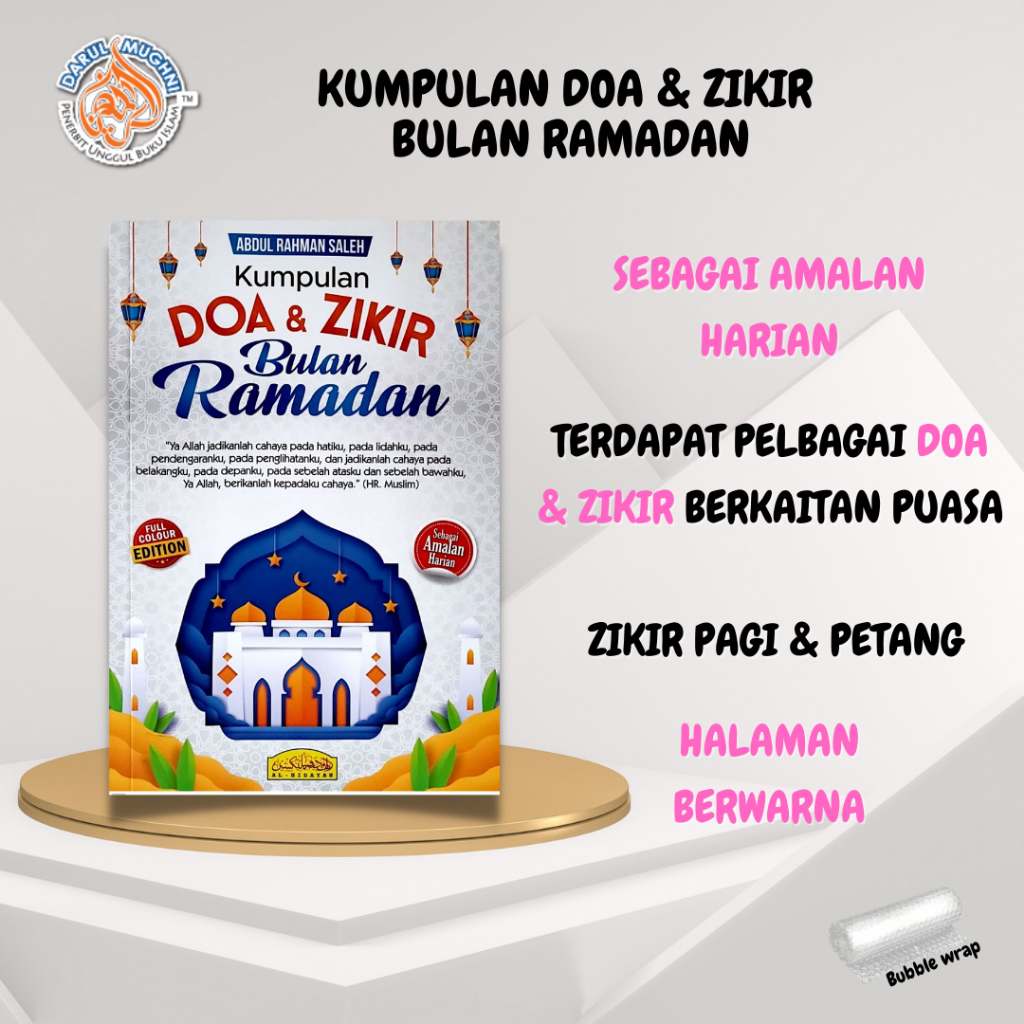 Kumpulan Doa And Zikir Bulan Ramadan Buku Panduan Buku Zikir Dan Doa Buku