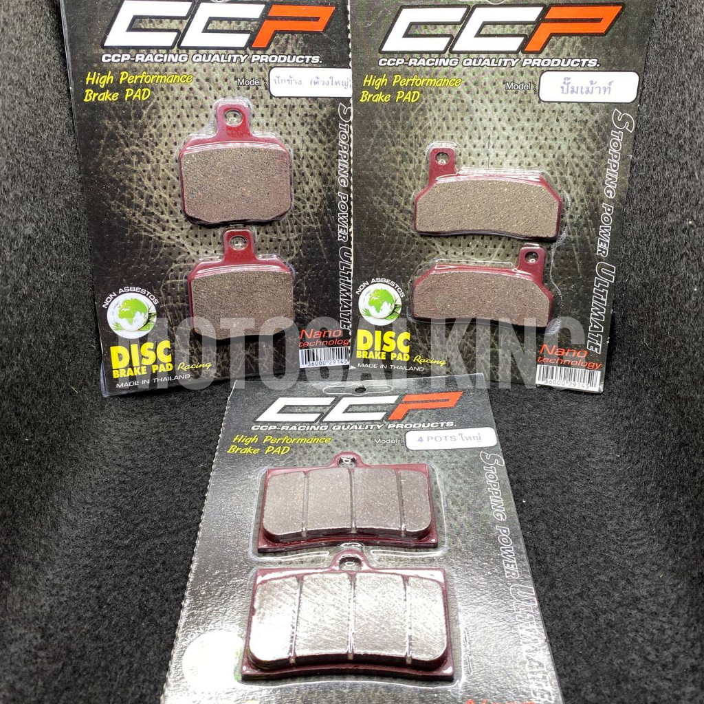 🇹🇭🔥NISSIN/BREMBO DISC PAD BREAK BRAND CCP🔥🇹🇭 DISC PAD CALLIPER NISSIN