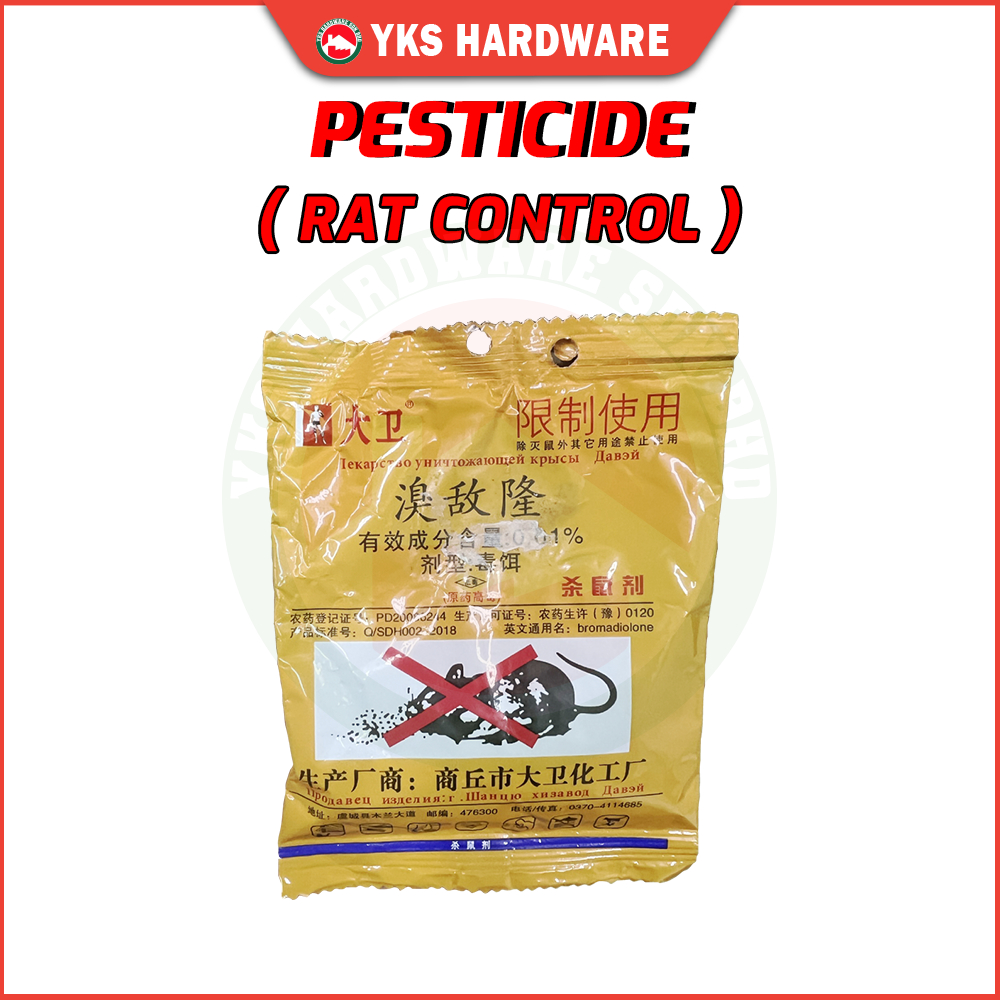 FERTILIZER (TIKUS)/ RAT REPELLENt / BAIT / RAT POISON / PEST CONTROL