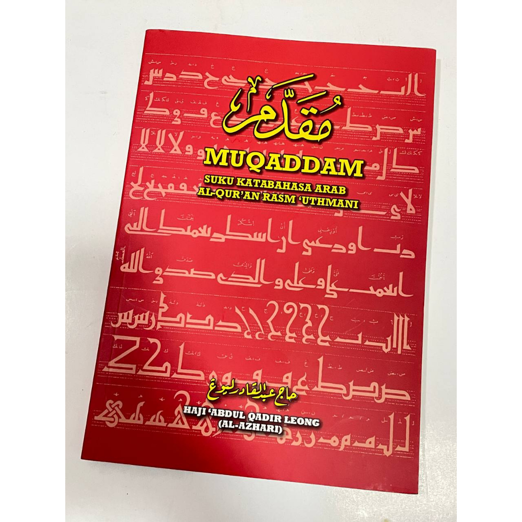 Muqaddam Suku Kata Bahasa Arab Haji Abdul Qadir Leong Terbaru 2023