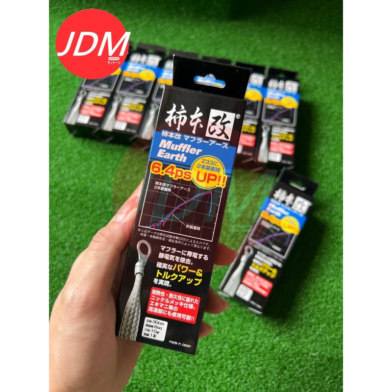 Kakimotor Original Racing Muffler Earth Ground Wire Shopee Malaysia