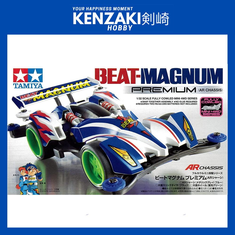 TAMIYA ORIGINAL 4WD MINI RACER BEAT MAGNUM PREMIUM AR CHASSIS | Shopee ...