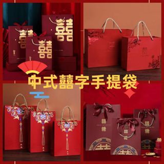 Chinese Style Candy Bags Wedding Gift Bags Wedding Candy Bags