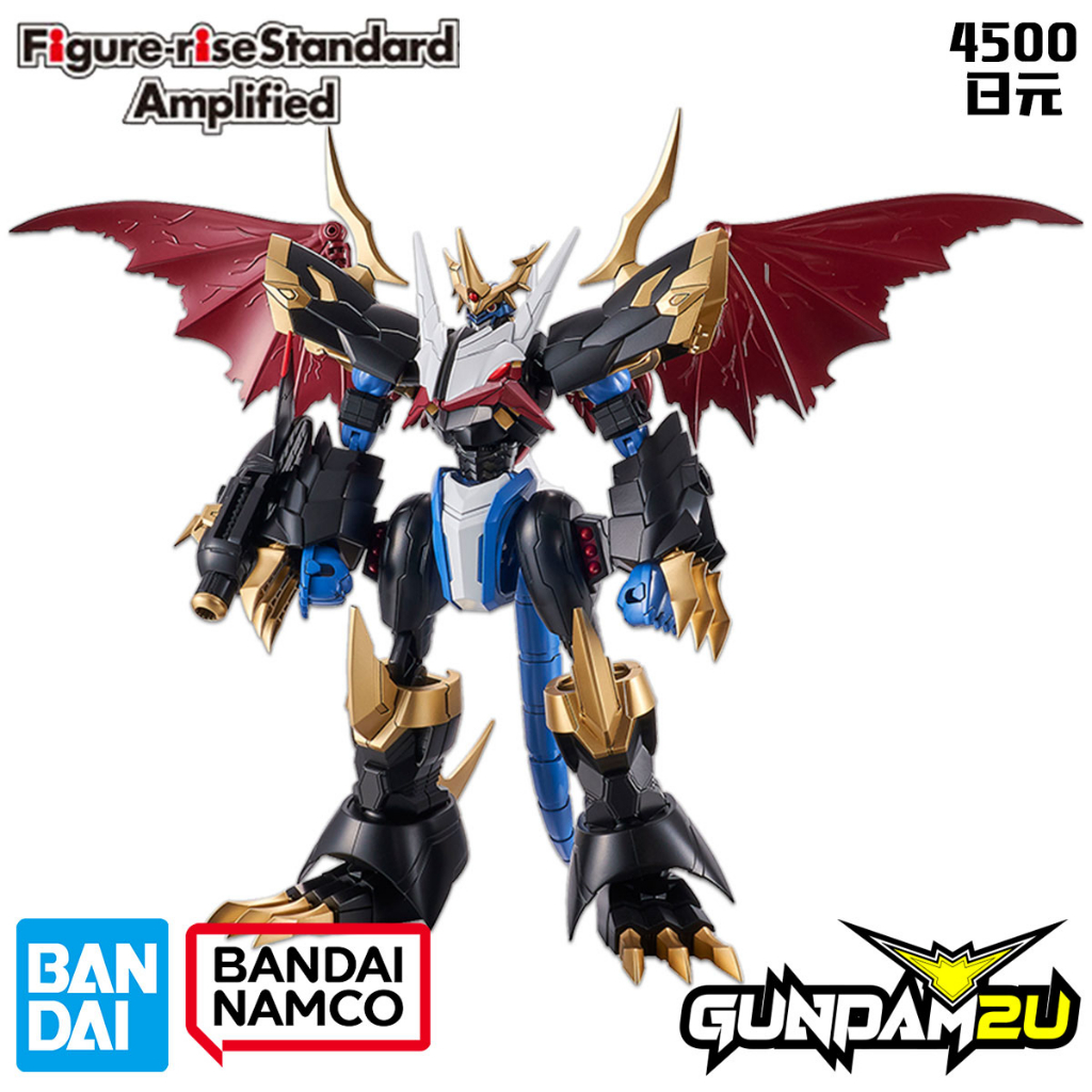 Imperialdramon figure clearance