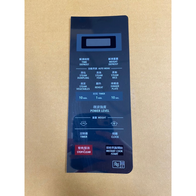 SHARP 1392 R357EK MICROWAVE MEMBRANE DECORATION ORIGINAL (DECORATION ...