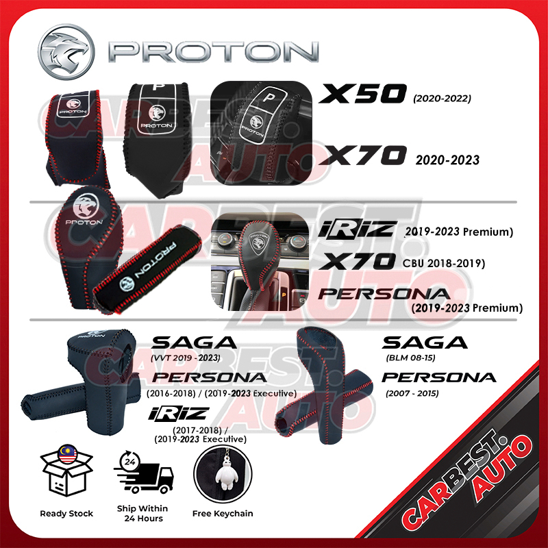 [BARU!!] Proton X50 X70 Persona Iriz Saga Leather Genuine Gear Knob