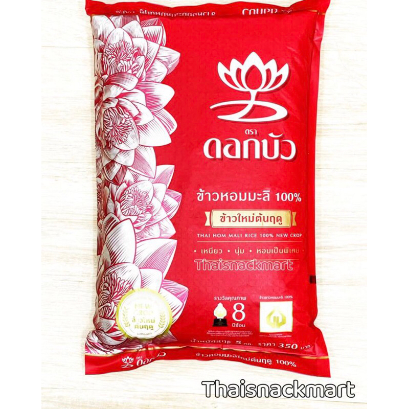 Jasmine Rice 100% New Crop Fragrant Rice 5kg | Shopee Malaysia