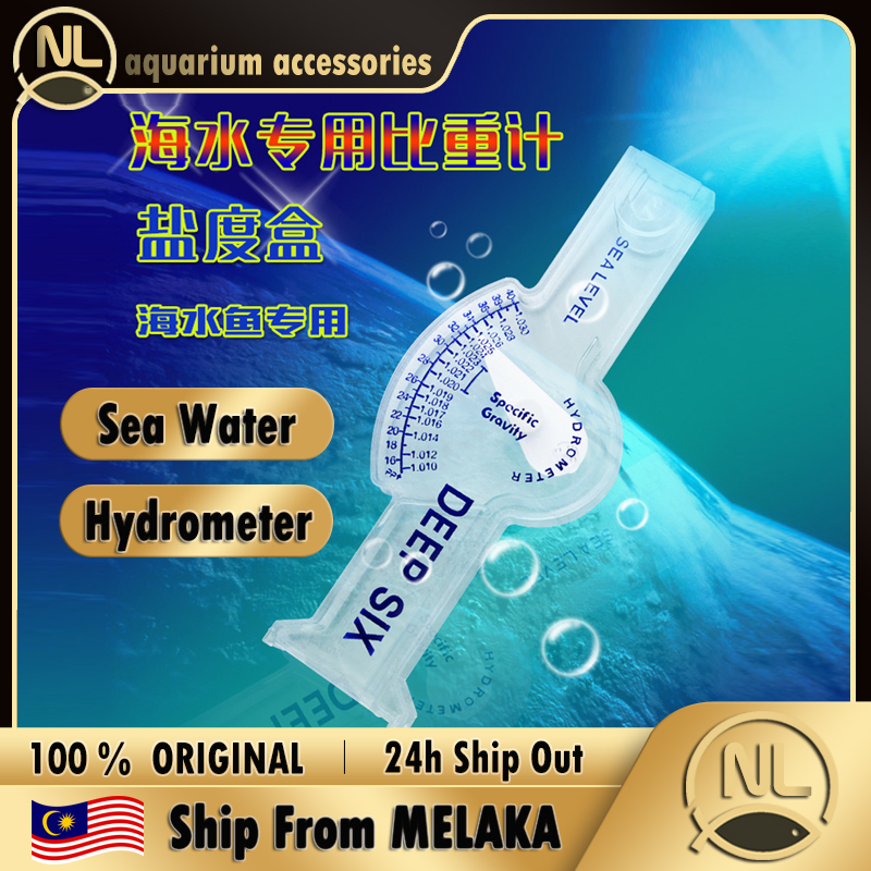 Aquarium Ocean Marine Test Sea Saltwater Hydrometer Salinity Meter ...