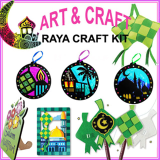 BabyYaya Foil Art Kit - For Goodies Bag Birthday Party / Party Pack / Party  Bag / Educational Toys For Kids
