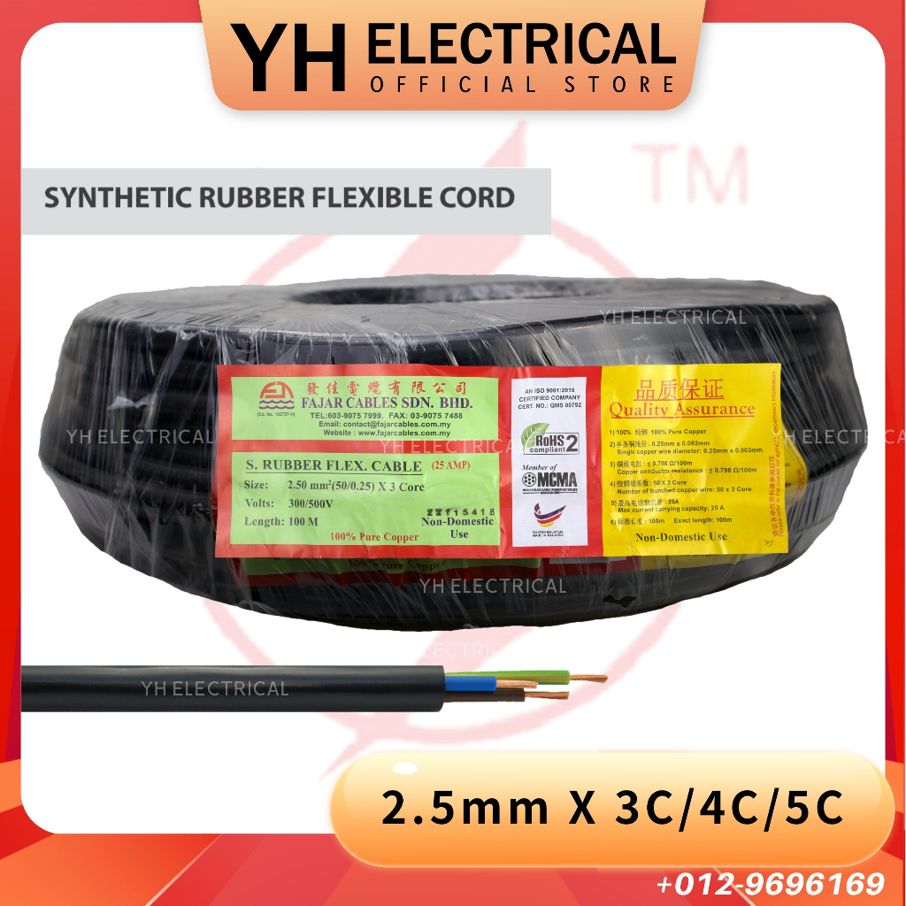 FAJAR 2.5MM x 3 / 4/ 5 CORE TRS S.RUBBER FLEXIBLE CABLE WEATHERPROOF