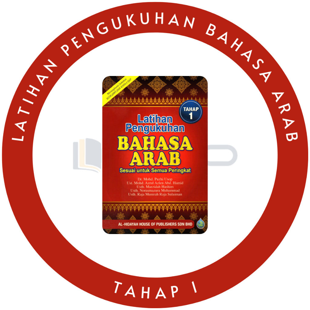 |BBO| Buku Al-Hidayah Latihan Pengukuhan Bahasa Arab | Shopee Malaysia