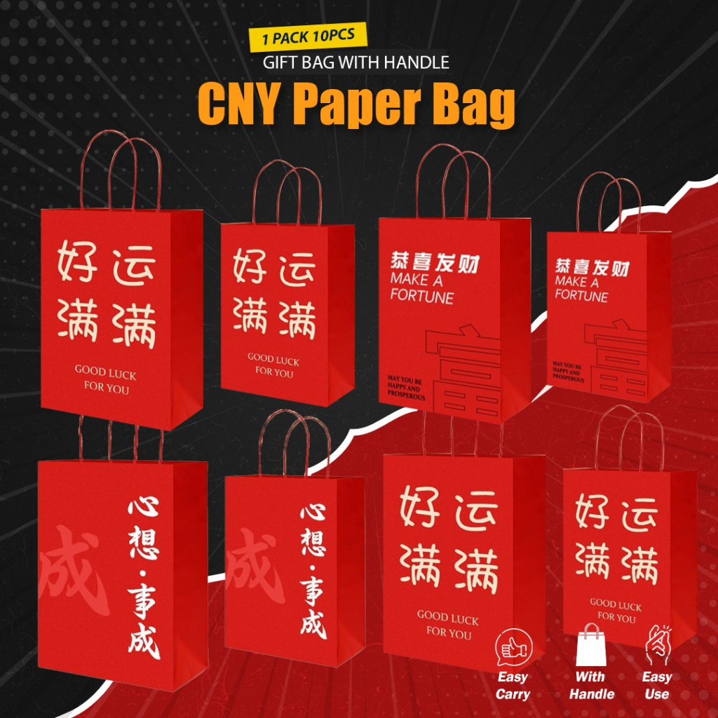 1 PCS Chinese New Year Gift Bag CNY 2026 Paper bag Gift Bag Gift Bag ...