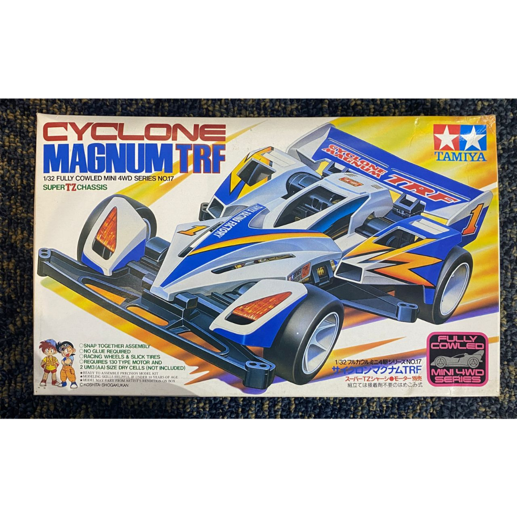 CYCLONE MAGNUM TRF (19417) | Shopee Malaysia