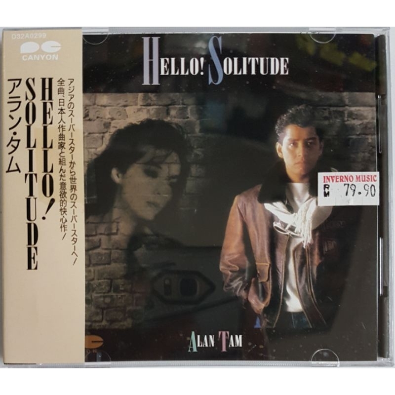 譚詠麟-Hello Solitude(SACD)日文Alan Tam