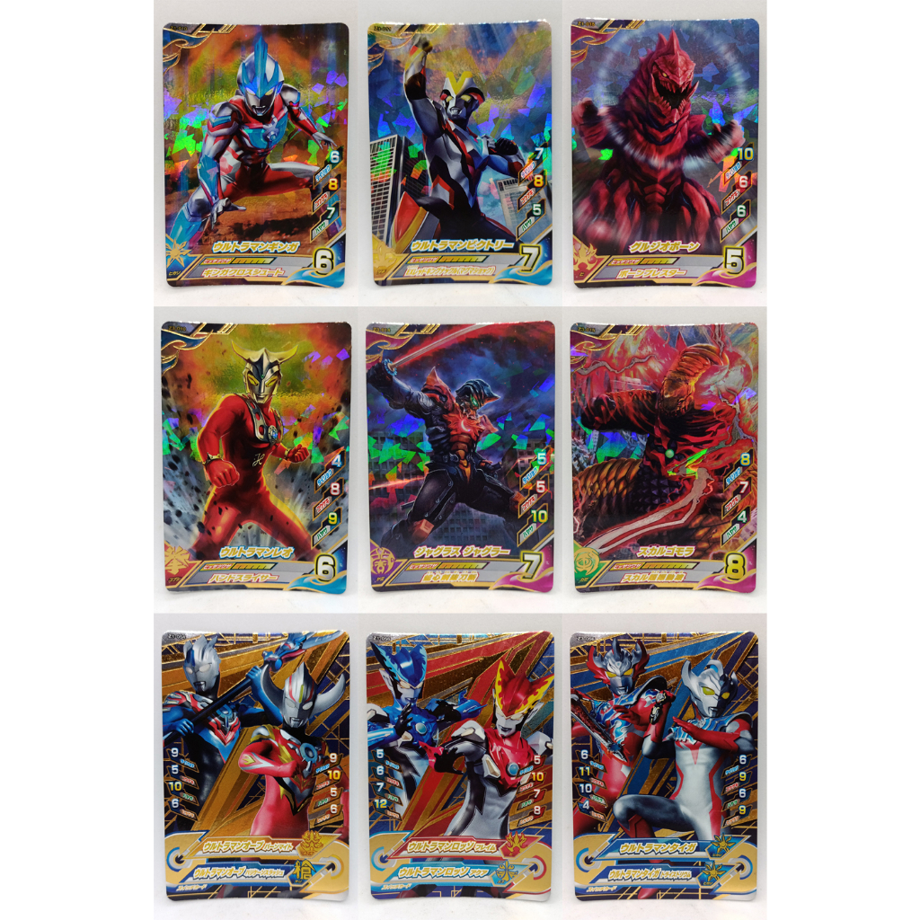 Ultraman Fusion Fight! [UFF] Z Heat (SR / CP Switch Kizuna Cards) Ginga ...