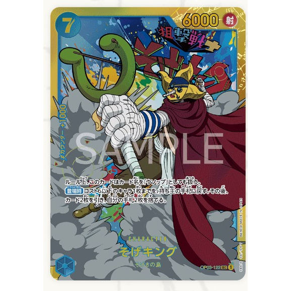 Japanese Version One Piece Card Game Mighty EnemiesOP03122 Shopee