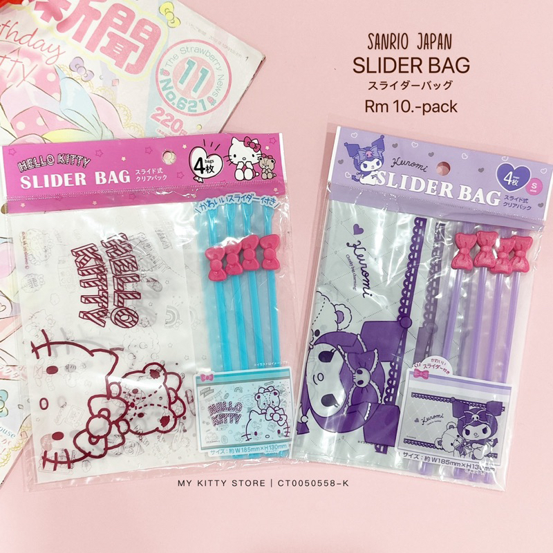 Sanrio Japan Hello Kitty Kuromi Ribbon Slider Bag Set of 4 pieces