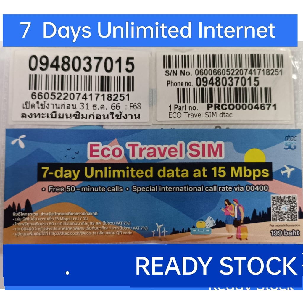 Thailand SIM CARD DTAC 7 Days UNLIMITED (NO LIMIT DATA USAGE