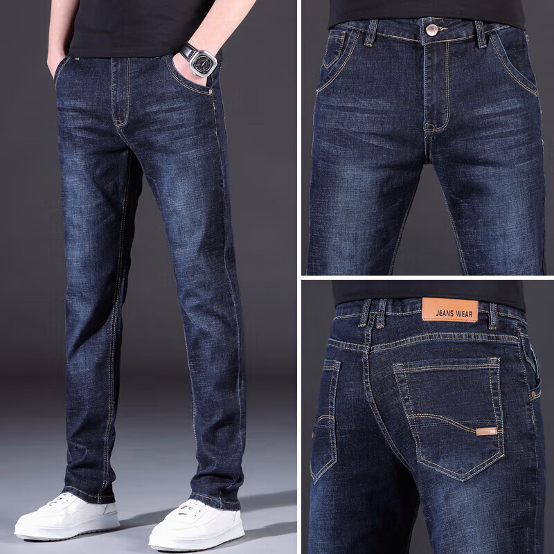 2023 Newready stock in Malaysia Men's long jeans Straight Jeans Seluar