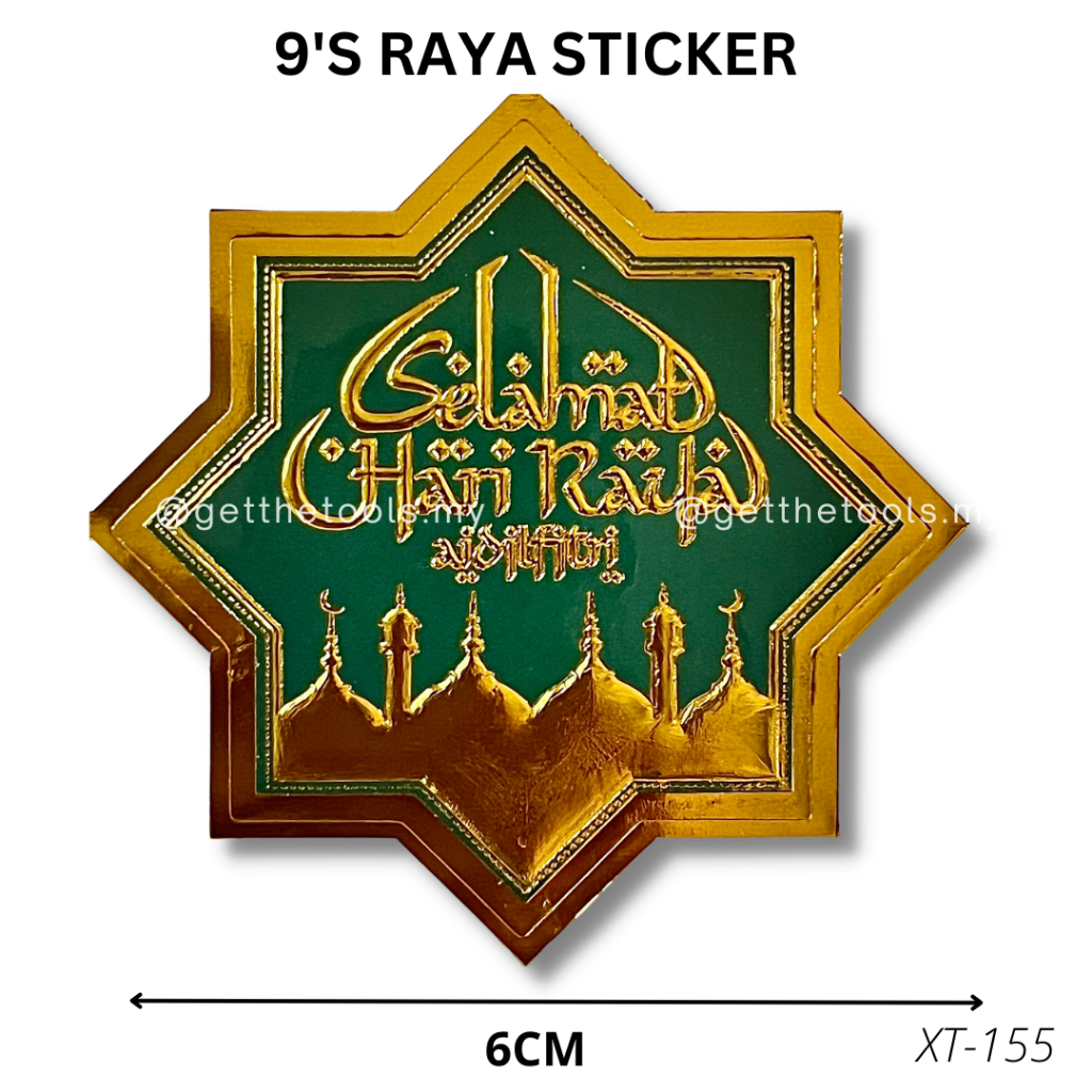 45 100s Raya Stickers Label 75cm Balang Biskut Raya Sricker Label Shopee Malaysia 7189