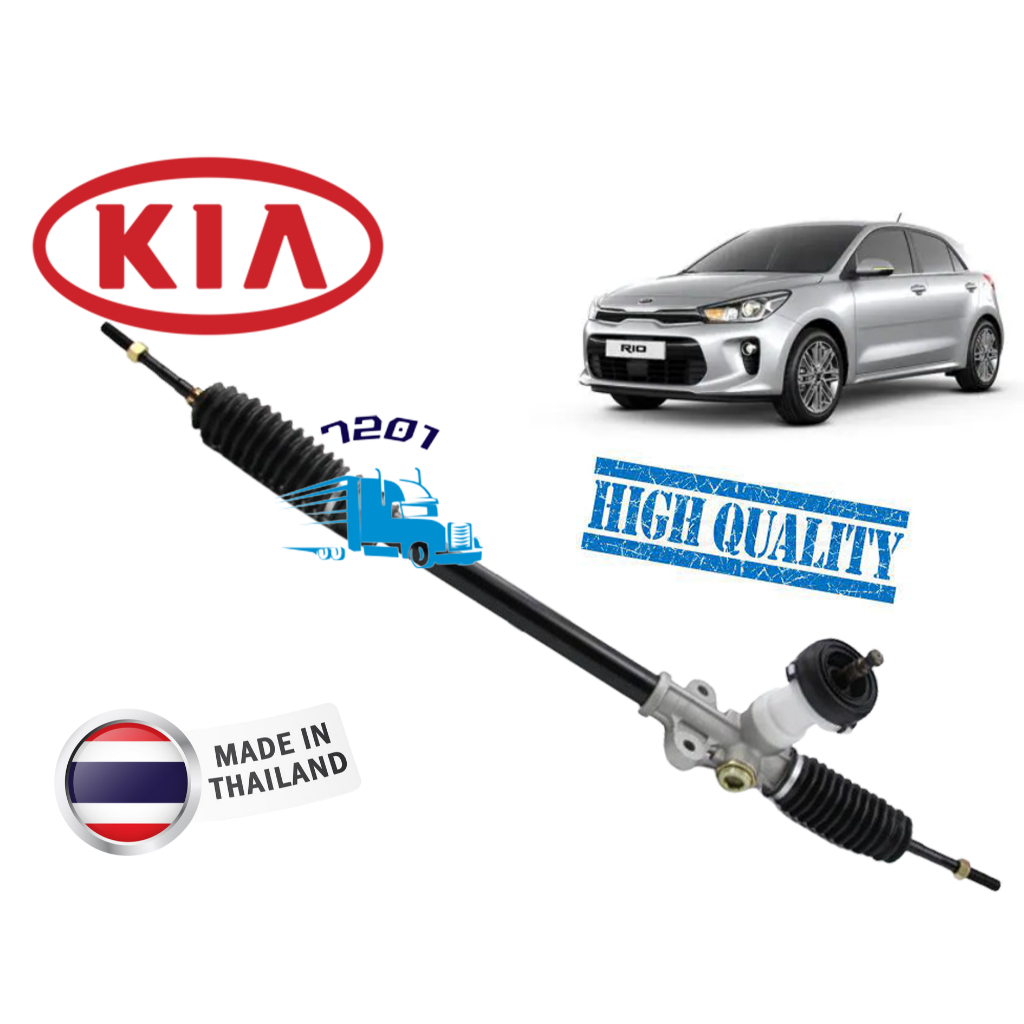 Kia rio steering rack recon Shopee Malaysia