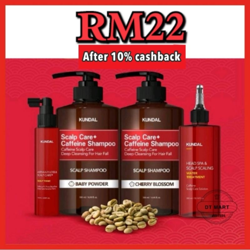 KUNDAL Scalp Care Solution Caffeine Shampoo 500ml /Head Spa & Scalp