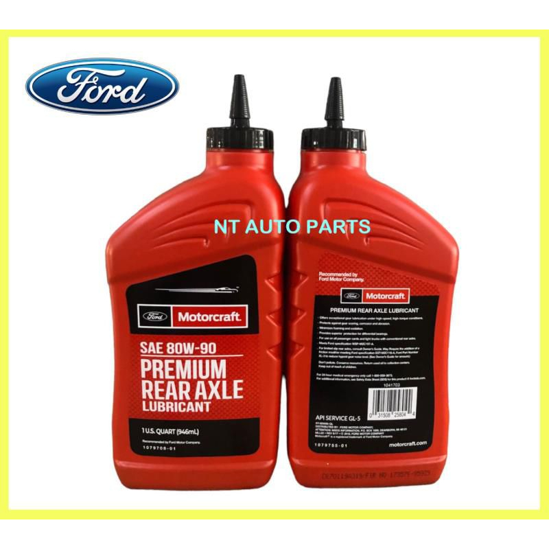 Ford motorcraft 80w90