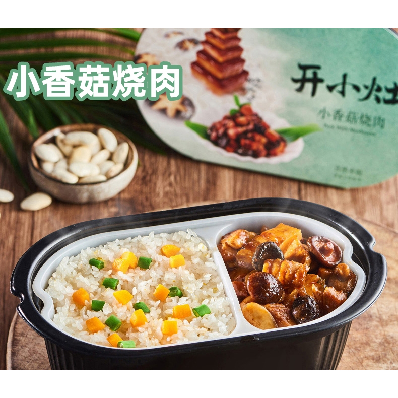 肖战代言【 统一- 开小灶自热米饭Kai Xiao Zao Self Heating Rice 】236g - 251g | Shopee  Malaysia