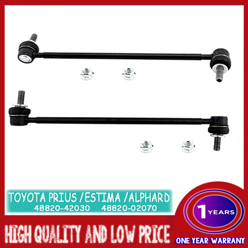 (2pcs) STABILIZER LINK TOYOTA ESTIMA ACR50 2006 ABOVE /ALPHARD VELLFIRE ...