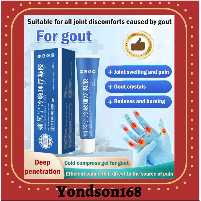Gout cold compress physiotherapy gel、Stiff hands and legs gout cold ...
