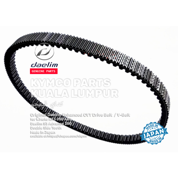 WMoto RT3 Original Daelim Enhanced Double Tooth Drive Belt CVT Belt for