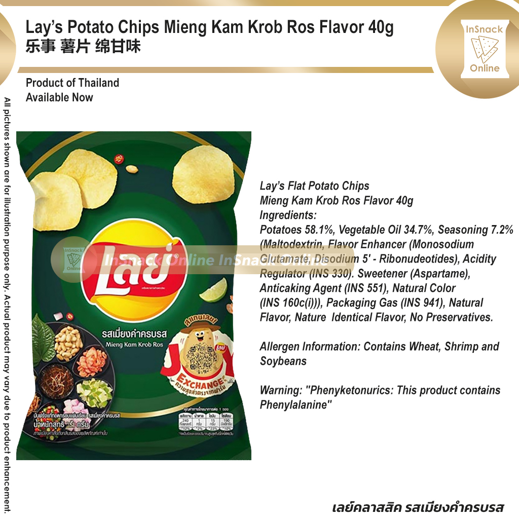 Lays Potato Chips 43g - 50g Thailand Snack Keropok Kerepek Salted Egg ...