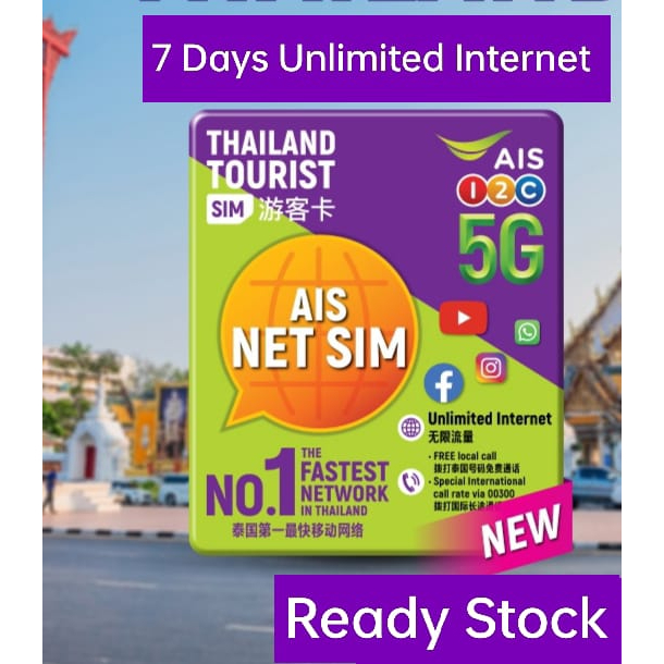Thailand SIM Card AIS 7 Days UNLIMITED NO LIMIT DATA USAGE