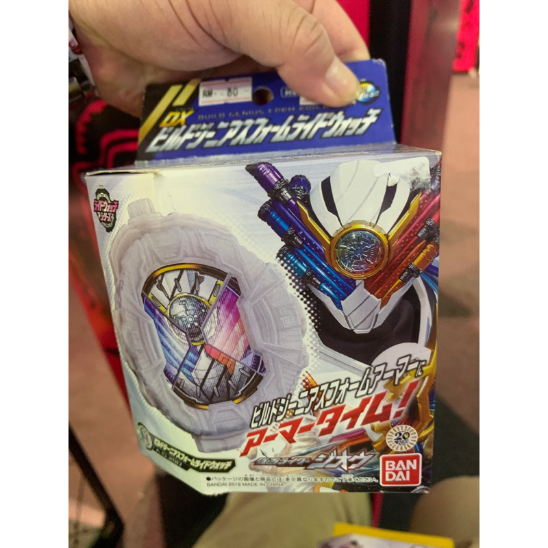 Kamen rider zio dx ridewatch build gebius form | Shopee Malaysia