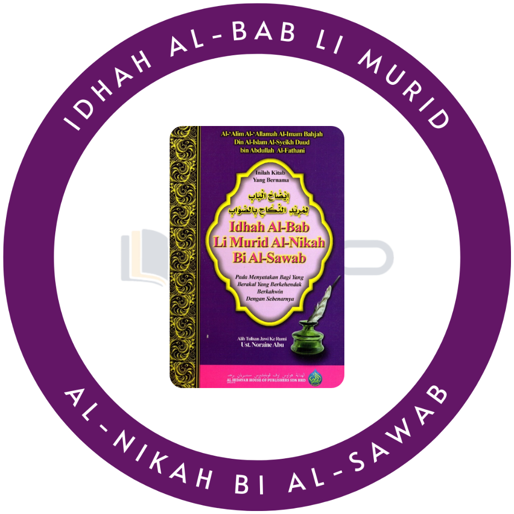  BBO Buku Al Hidayah Idhah Al Bab Li Murid Al Nikah Bi Al Sawab 