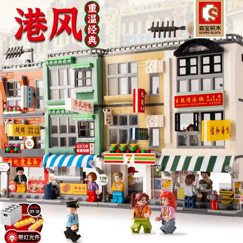 sembo block mini street