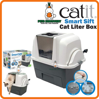 Catit smartsift clearance litter box parts