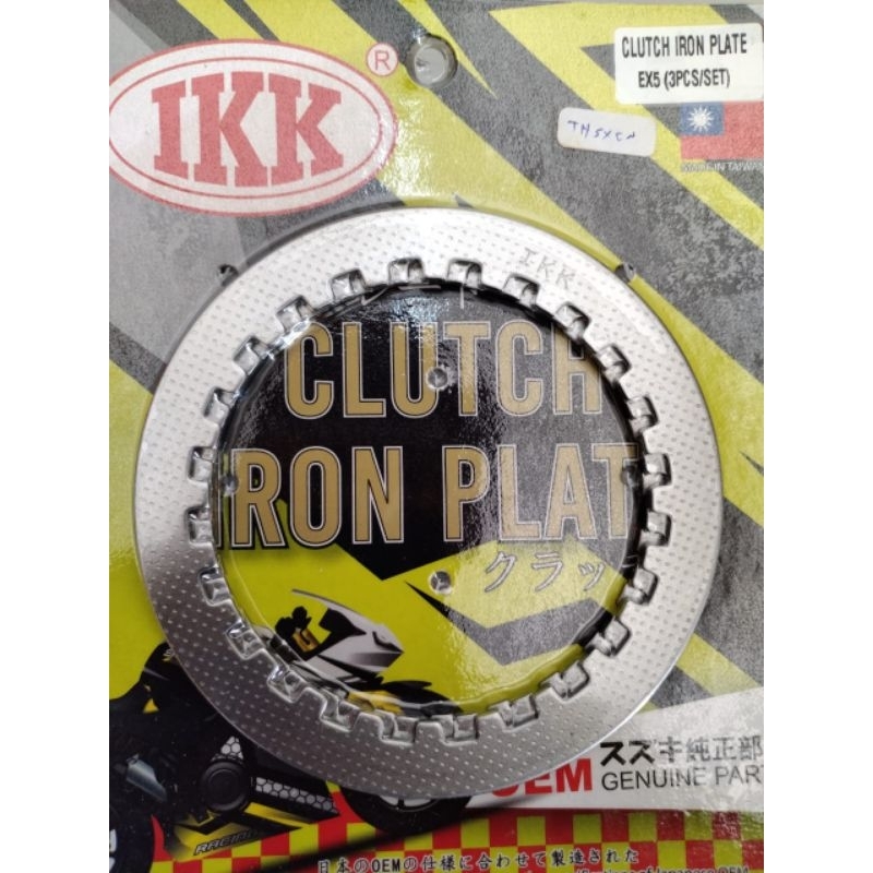 HONDA EX5 CLUTCH IRON PLATE(IKK) Shopee Malaysia