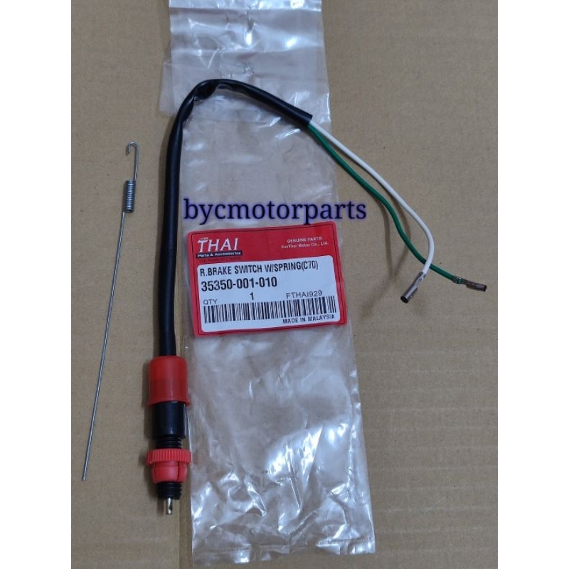 HONDA C70 GBO YAMAHA Y100 Y110 SS2 REAR BRAKE SWITCH+SPRING ORIGINAL ...