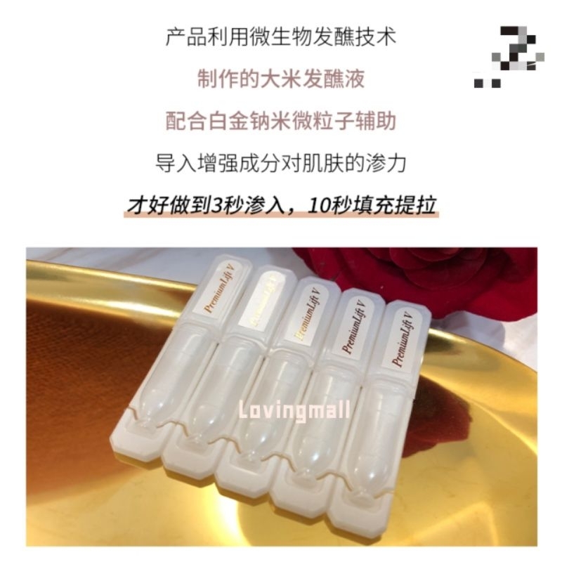 PremiumLift V+ Essence 5pcs日本提拉紧致白金胶原蛋白精华液液体线雕5支| Shopee Malaysia