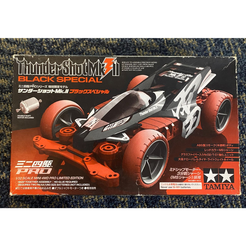 THUNDERSHOT MK.II BLACK SPECIAL (94641) | Shopee Malaysia