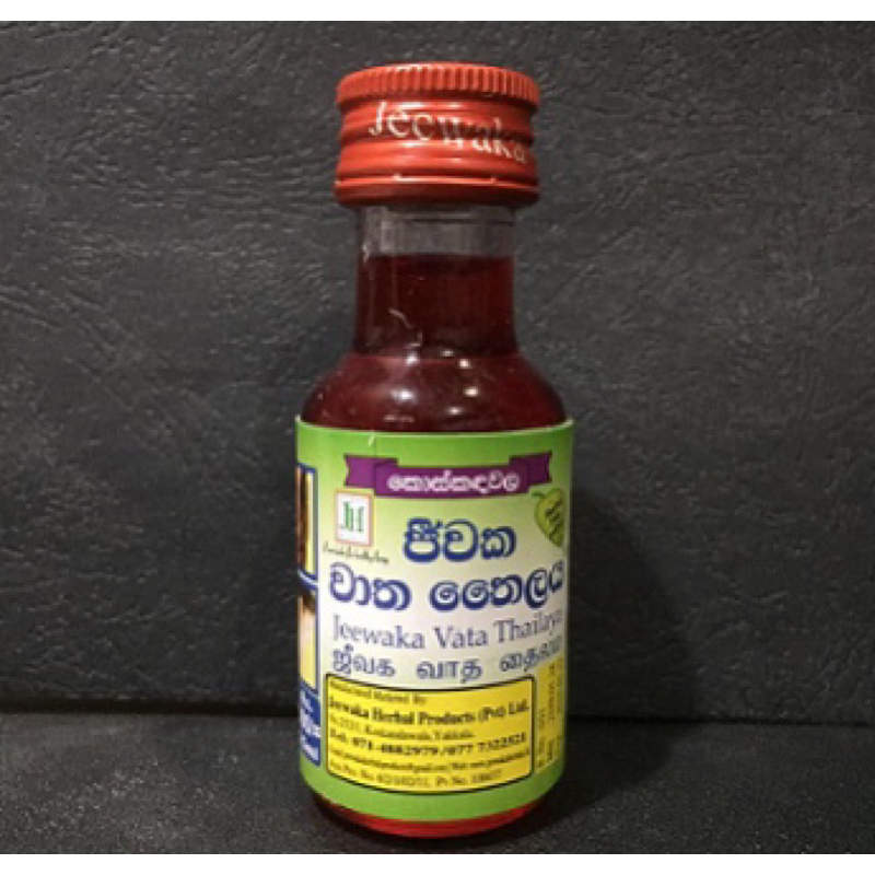 KOSKANDAWALA JEEWAKA WATHA THILAYA 25ML | Shopee Malaysia