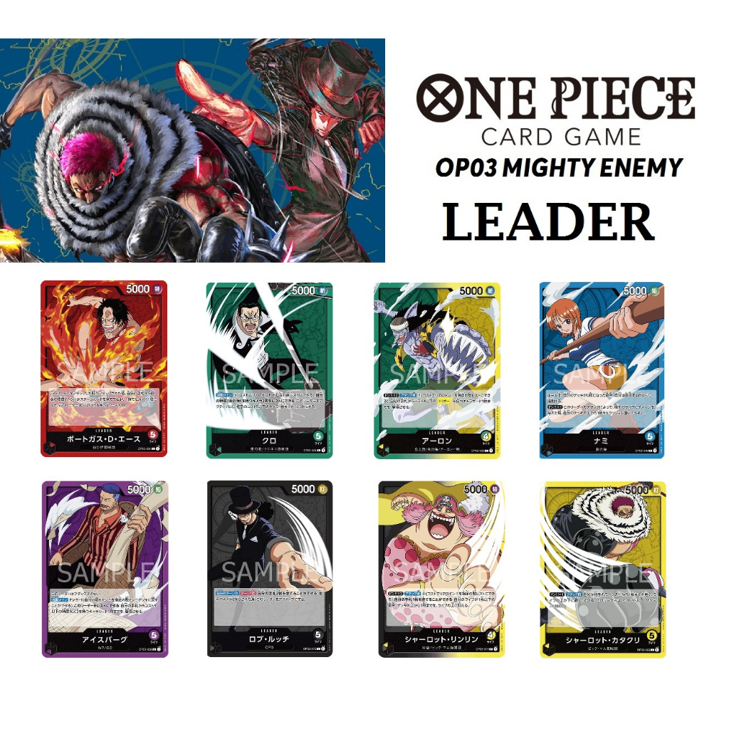 [One Piece TCG] OP03 Pillars of Strength Leader Card One Piece