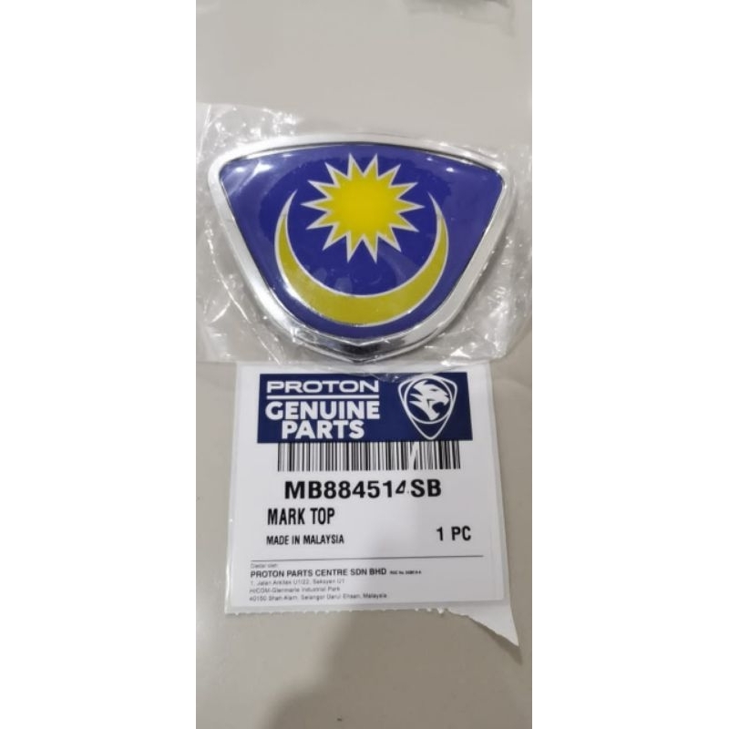 ORIGINAL PROTON WIRA FRONT LOGO | Shopee Malaysia