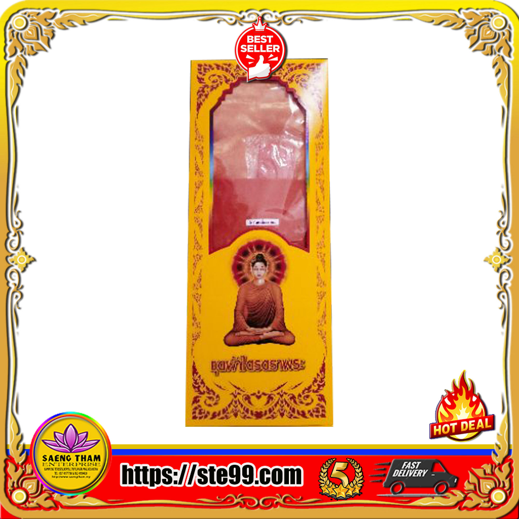 Robe for Monk Tri Ordination Cloth, 7 pieces, good quality 1.90 meters ...