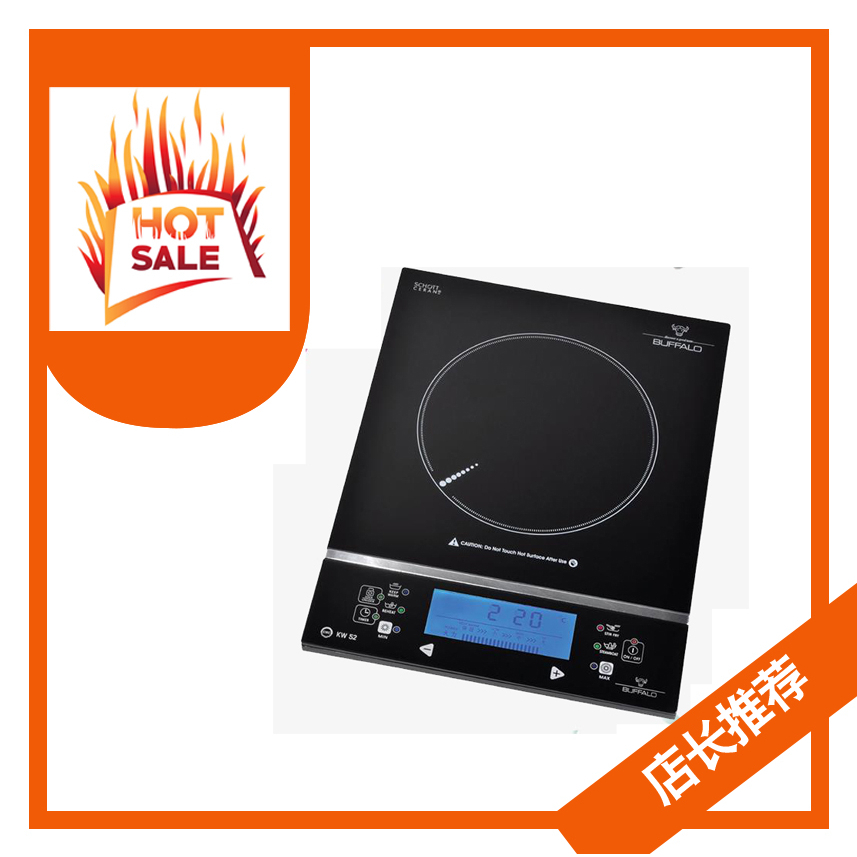 Buffalo Induction Cooker KW52 Shopee Malaysia