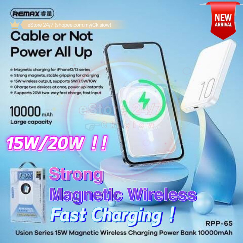 Remax RPP 65 USION Strong Magnetic Wireless Fast Charge Charging ...