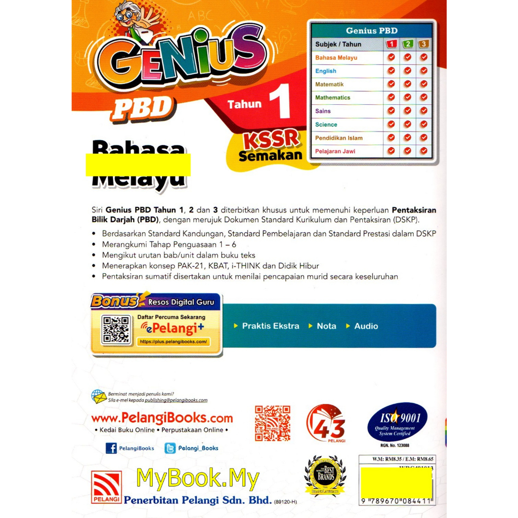 *BARU* MyB Buku Latihan : Genius PBD Pentaksiran Bilik Darjah KSSR ...