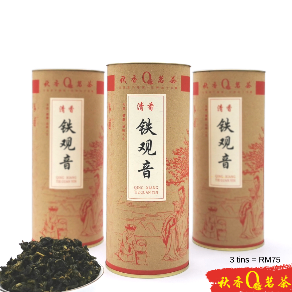 铁观音Tie Guan Yin tea (清香Fresh Fragrance)【100g】|【乌龙茶Oolong Tea】 Chinese Tea 中国茶叶Teh  Cina 中国茶tea 茶| Shopee Malaysia