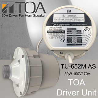 TOA TU652M / TU-652M 50W HORN DRIVER UNIT WITH MATCHING TRANSFORMER ...